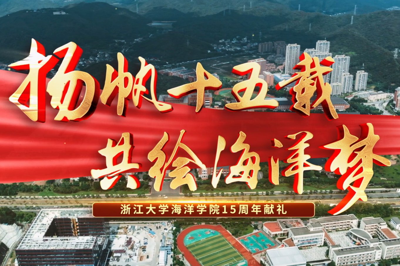 讲师 | 海洋工程与技术沙巴sb体育